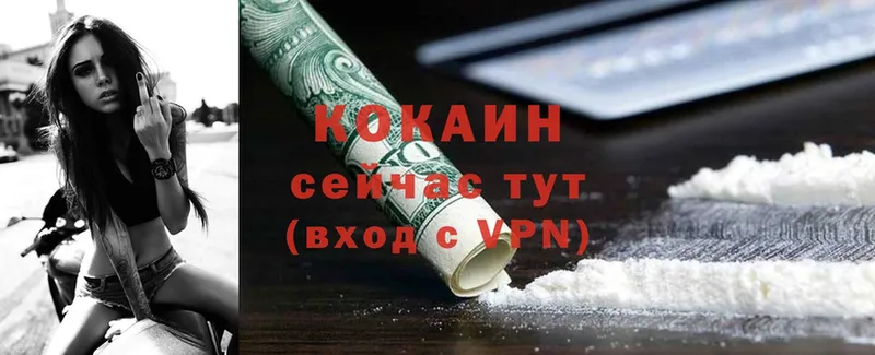 KRAKEN вход  Копейск  Cocaine Колумбийский 