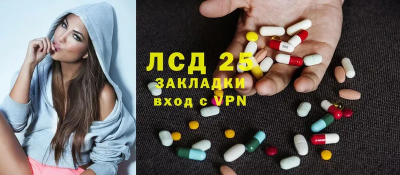 Лсд 25 экстази ecstasy  Копейск 