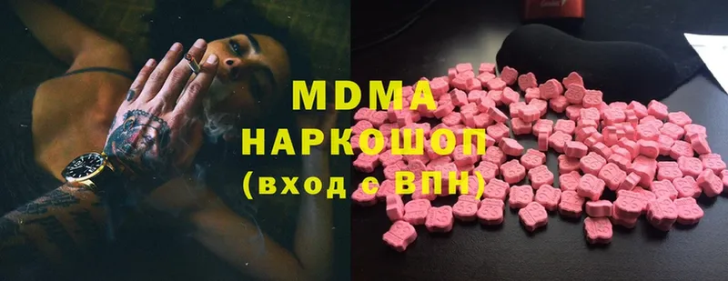 MDMA crystal  Копейск 